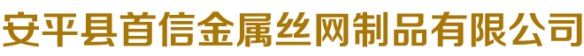 廊坊惠馳機械設備有限公司